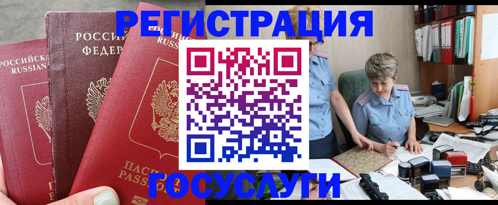 найти адрес прописки в Магадане